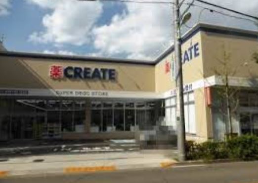 ドラックストア　クリエイトエス・ディー世田谷下馬店（ドラッグストア）まで487m
