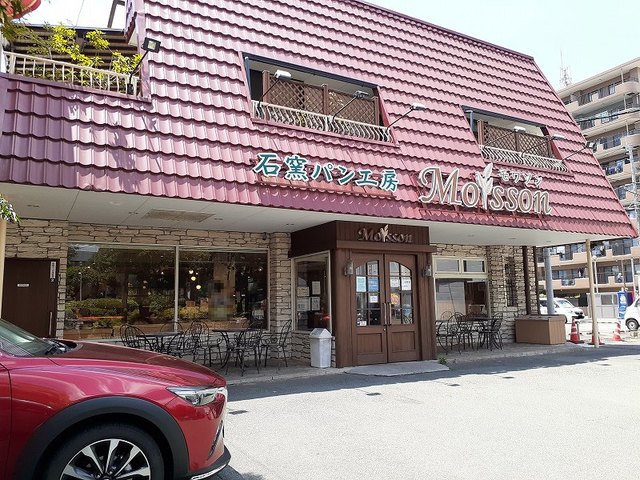その他　石窯パン工房　モワソン（その他）まで700m