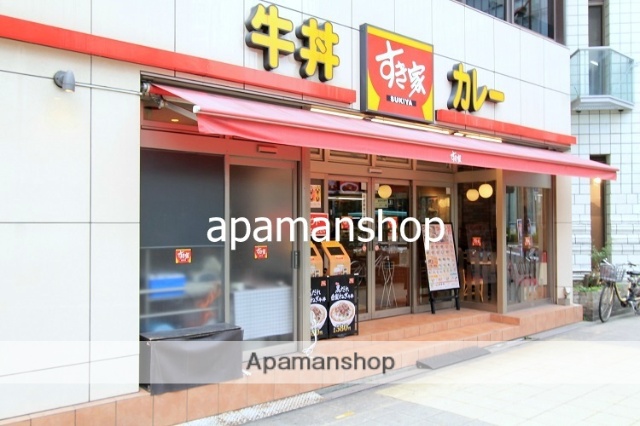 飲食店　すき家（飲食店）まで350m