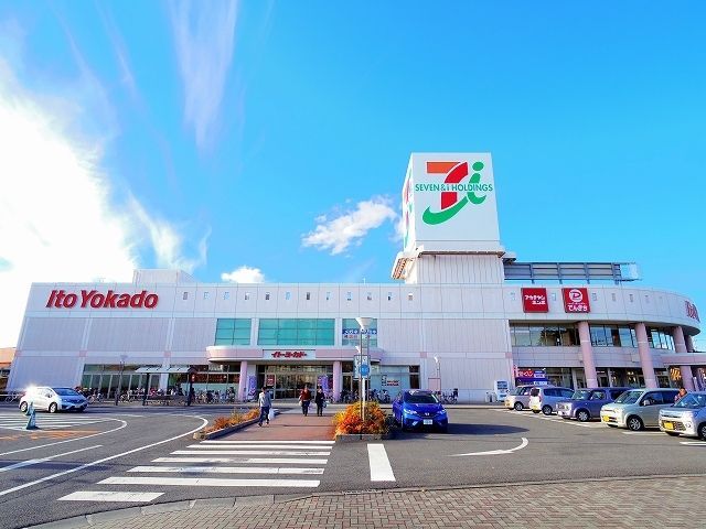 ショッピングセンター　イトーヨーカ堂　上福岡東店（ショッピングセンター）まで754m