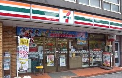 コンビニ　セブンイレブン（コンビニ）まで20m