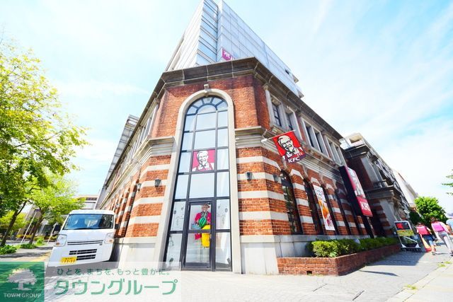 飲食店　ケンタッキーフライドチキン本牧店（飲食店）まで470m