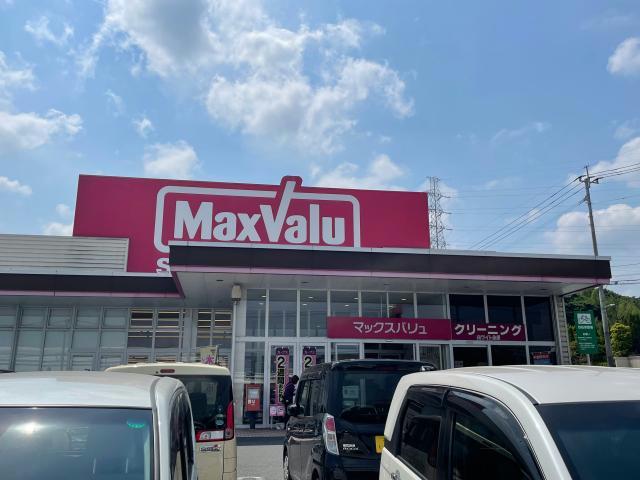 スーパー　マックスバリュ桜坂店（スーパー）まで675m