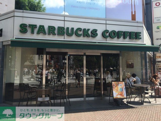 飲食店　スターバックスコーヒー大宮西口店（飲食店）まで978m