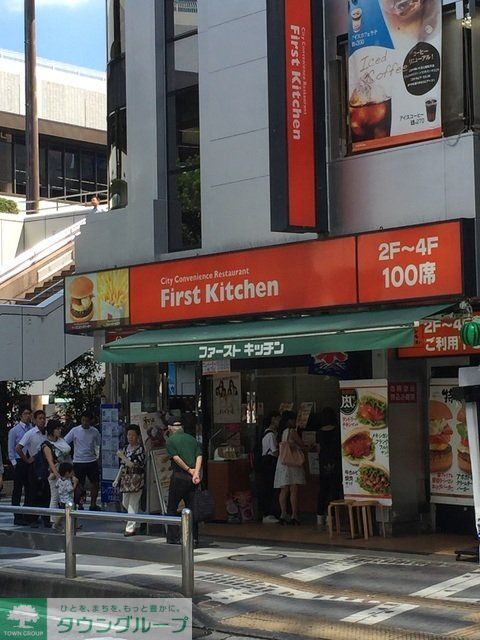 その他　ファーストキッチン大宮西口店（その他）まで934m
