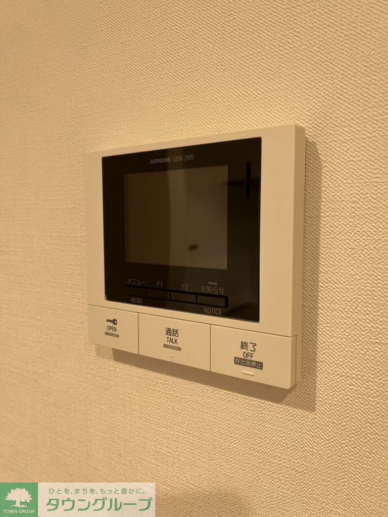 セキュリティ　設備