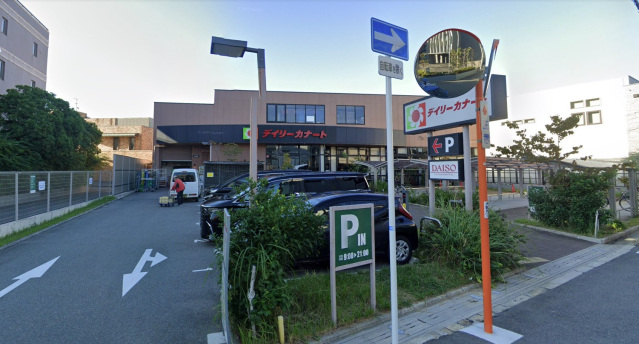 ショッピングセンター　ダイソーデイリーカナート晴明通店（ショッピングセンター）まで280m