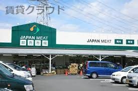 スーパー　ジャパン ミート  おゆみ野店（スーパー）まで514m