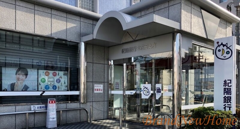 銀行　紀陽銀行北花田支店（銀行）まで778m