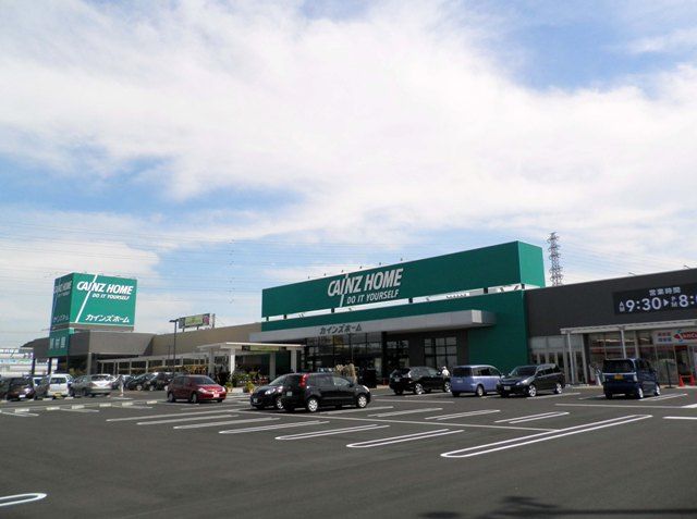 ホームセンター　カインズホーム（ホームセンター）まで1200m