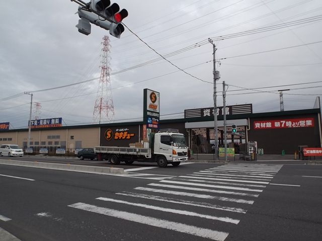 ホームセンター　ホームセンターセキチュー（ホームセンター）まで1800m