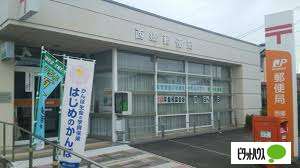 郵便局　西郷郵便局（郵便局）まで986m