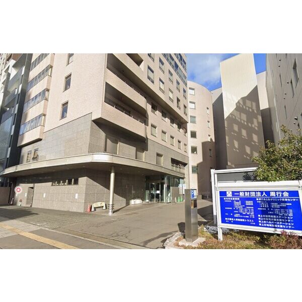 病院　財団法人周行会内科佐藤病院（病院）まで270m