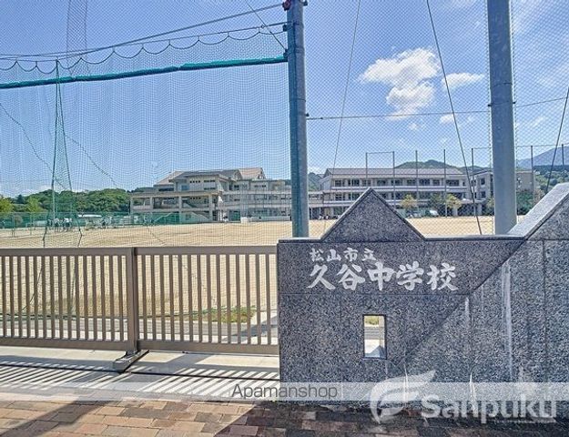 中学校　久谷中学校（中学校）まで4479m