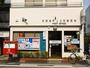 郵便局　京都室町上立売郵便局（郵便局）まで148m