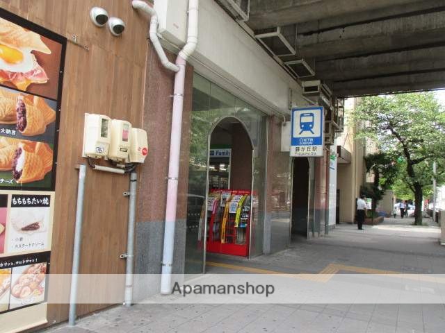 その他　藤ヶ丘駅（その他）まで1000m