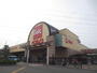 スーパー　ベルク　池田店（スーパー）まで900m