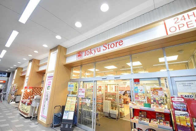 スーパー　東急ストア 新丸子店（スーパー）まで255m