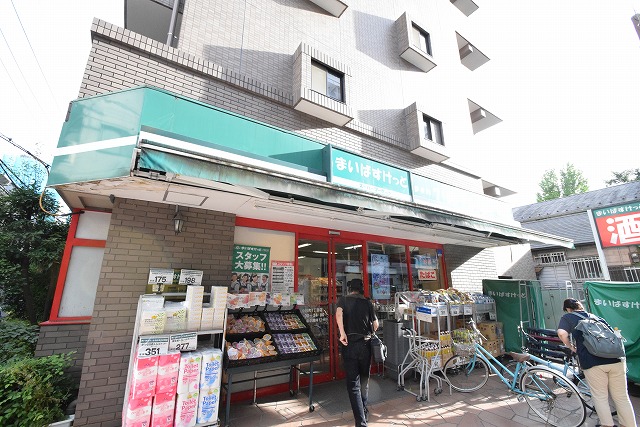 スーパー　まいばすけっと 小杉町1丁目店（スーパー）まで262m