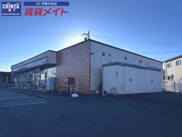 コンビニ　セブンイレブン伊勢市小俣町宮前店（コンビニ）まで666m