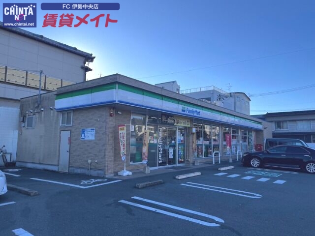 コンビニ　ファミリーマートいせ中島店（コンビニ）まで1135m