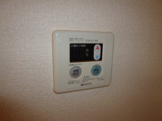 その他設備　給湯リモコン