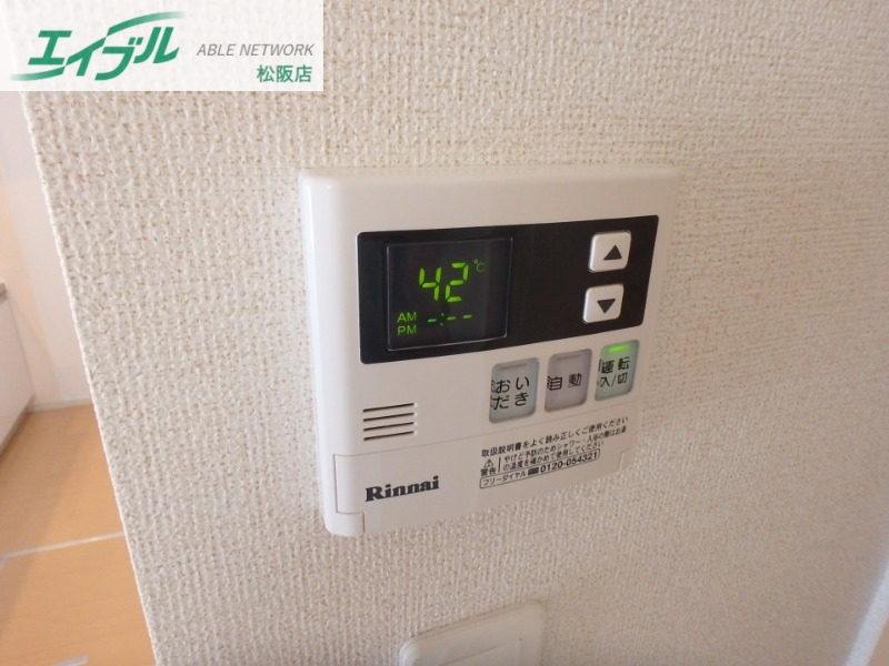 その他設備　同型タイプ画像