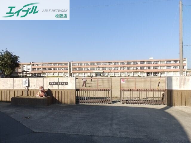 小学校　明和町立斎宮小学校（小学校）まで2018m