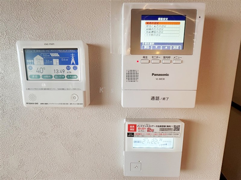その他設備