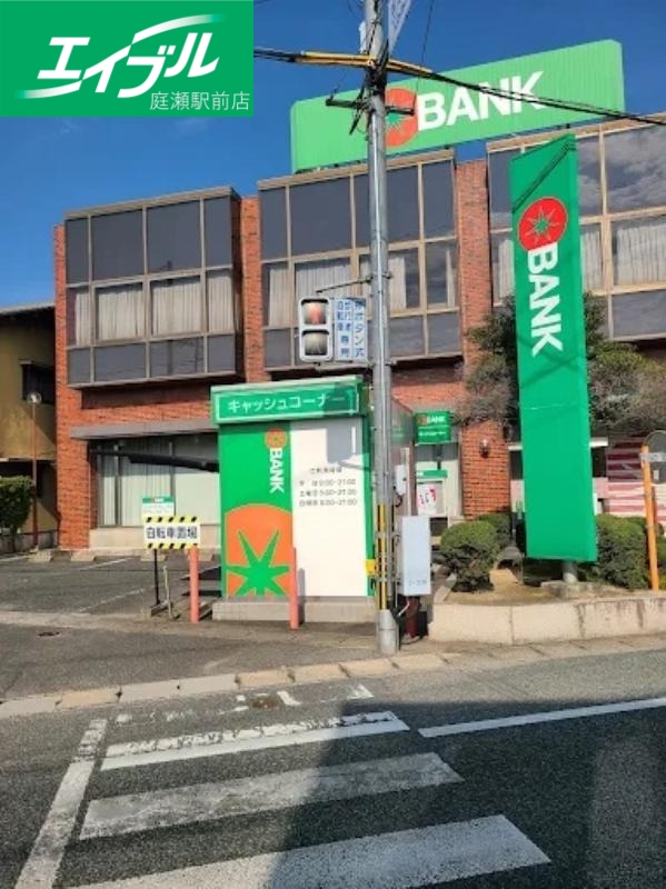 銀行　トマト銀行吉備津支店（銀行）まで531m