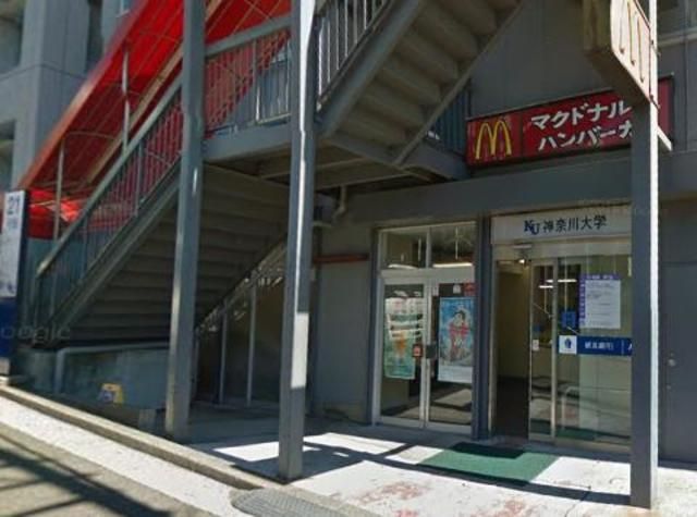 その他　★★マクドナルド（その他）まで626m