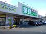 スーパー　業務スーパー甲府湯村店（スーパー）まで2831m