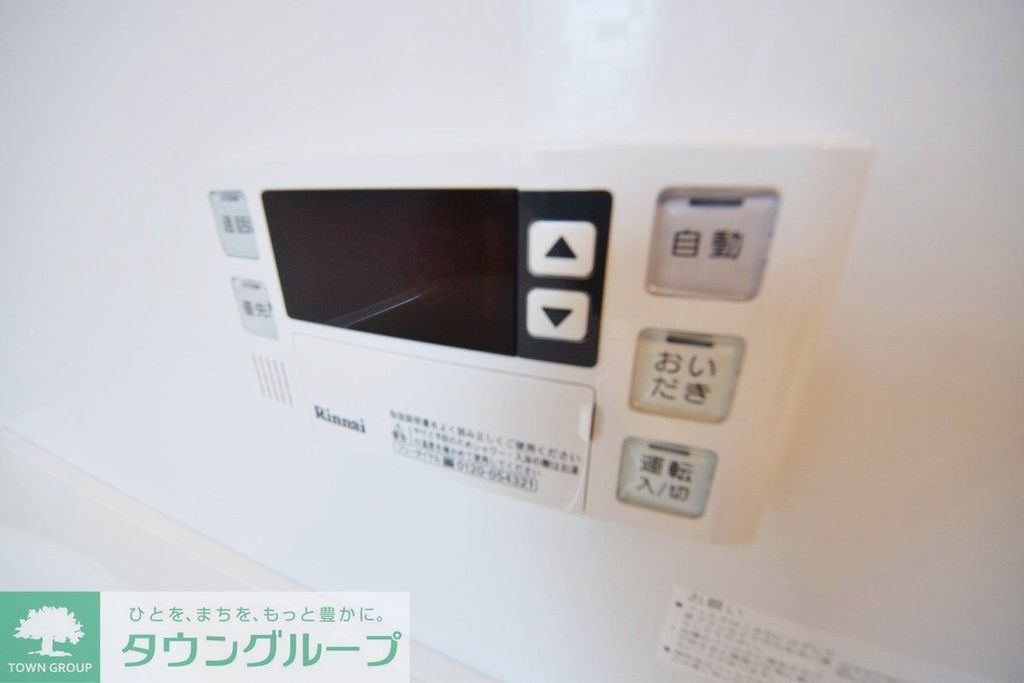その他設備　※別部屋参考写真※