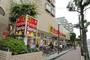 ドラックストア　サンドラッグ東砂店（ドラッグストア）まで998m