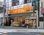 スーパー　アコレ梅島駅前店（スーパー）まで1238m