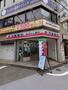 その他　ミネドラッグ 日吉店（その他）まで521m