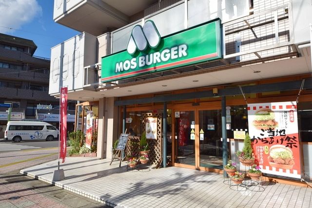 飲食店　モスバーガー東大宮店（飲食店）まで619m