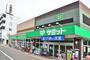 スーパー　サミットストア 上連雀店（スーパー）まで864m