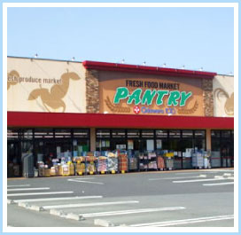 スーパー　小田原百貨店寿町店（スーパー）まで396m