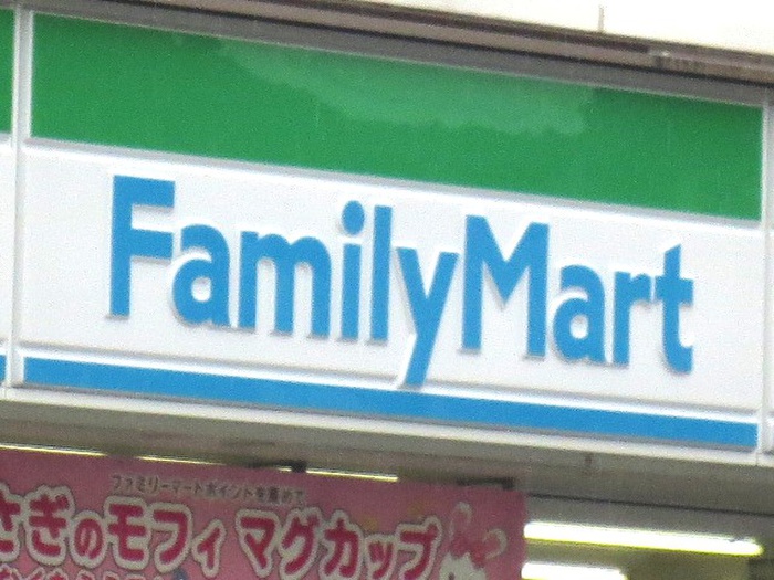 コンビニ　ファミリーマート仙台たいはっくる店（コンビニ）まで300m
