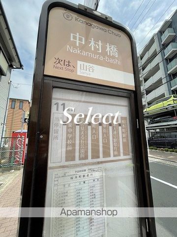 その他　中村橋（その他）まで132m