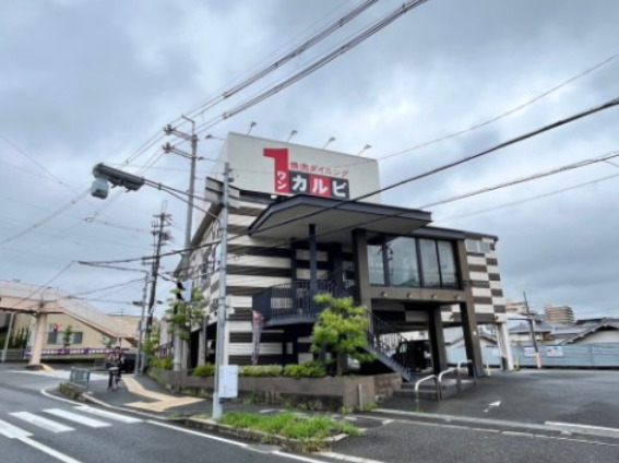 飲食店　ワンカルビ羽曳野店（飲食店）まで1958m