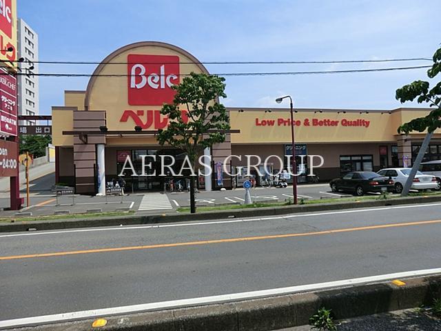 スーパー　ベルク藤久保店（スーパー）まで141m