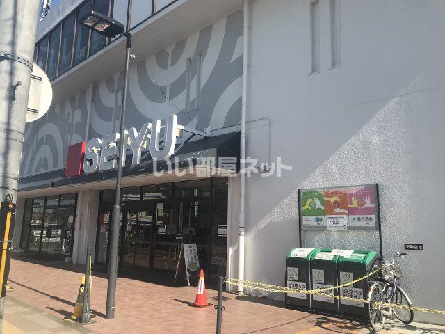 スーパー　西友 長岡店（スーパー）まで851m