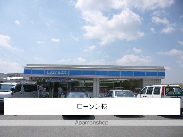 コンビニ　ローソン（コンビニ）まで1200m