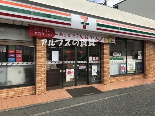 コンビニ　セブンイレブン 横浜根岸3丁目店（コンビニ）まで92m