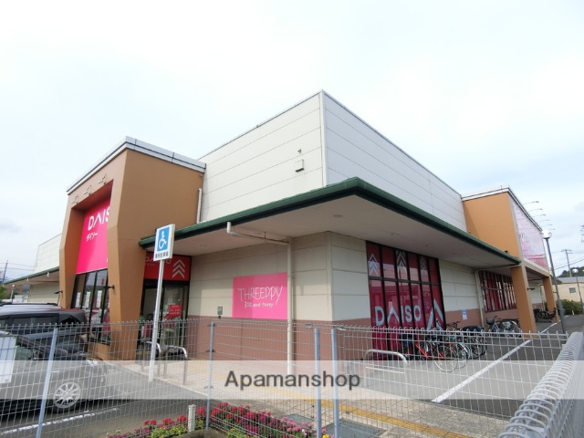 その他　ダイソー掛川上西郷店（その他）まで768m