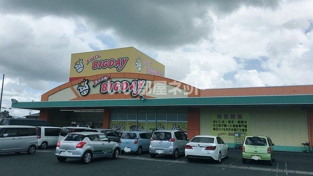 スーパー　エブリィビッグデー袋井店（スーパー）まで559m