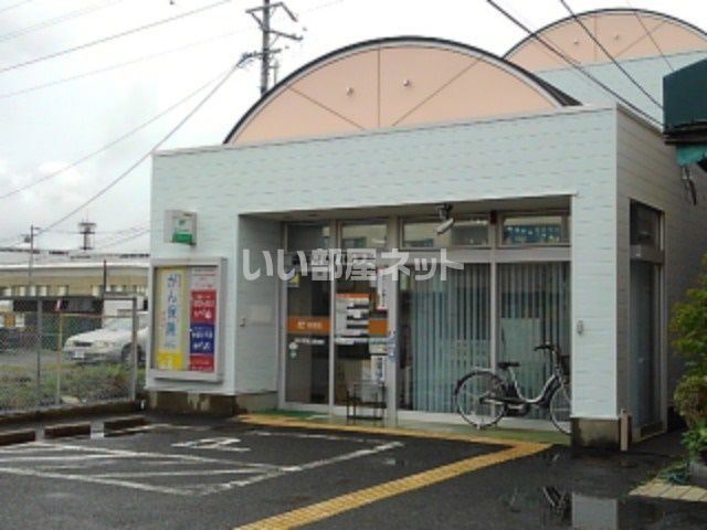 郵便局　袋井可睡口郵便局（郵便局）まで250m
