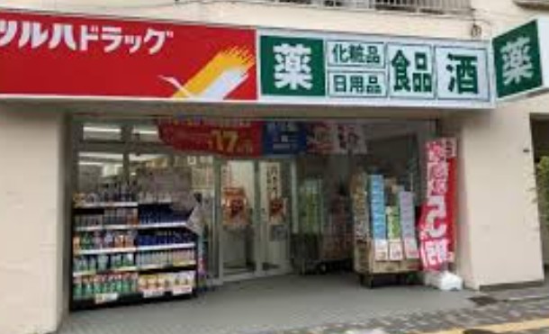ドラックストア　ツルハドラッグ渋谷東店（ドラッグストア）まで604m